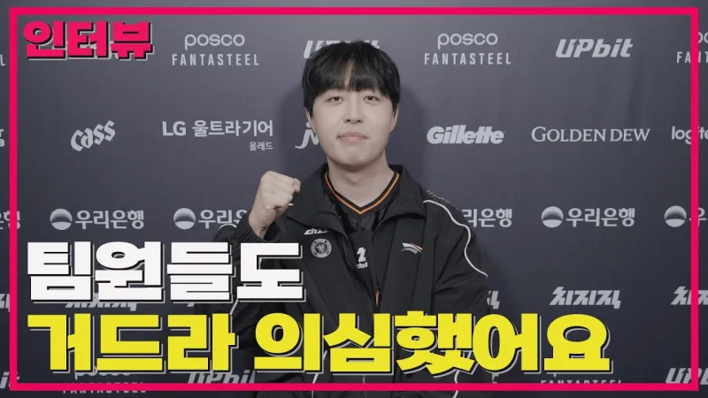 开云-Kanavi：团队默契目前6-7成，希望能全胜去MSI